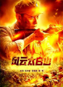 免费看片h333